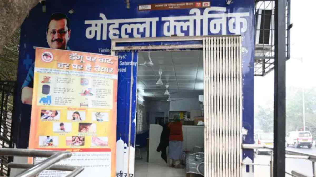 दिल्ली में बंद होंगे 250 मोहल्ला क्लीनिक, स्वास्थ्य मंत्री ने बताई ये वजह, बीजेपी पर भड़की AAP, आतिशी बोलीं- केजरीवाल की बात सच…