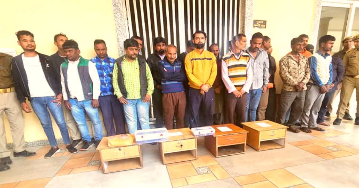 किराए के कमरे में कांडः 22 सटोरी चला रहे थे कई लाखों का सट्टा कारोबार, ऐसे दे रहे थे पूरे ‘गेम’ को अंजाम…