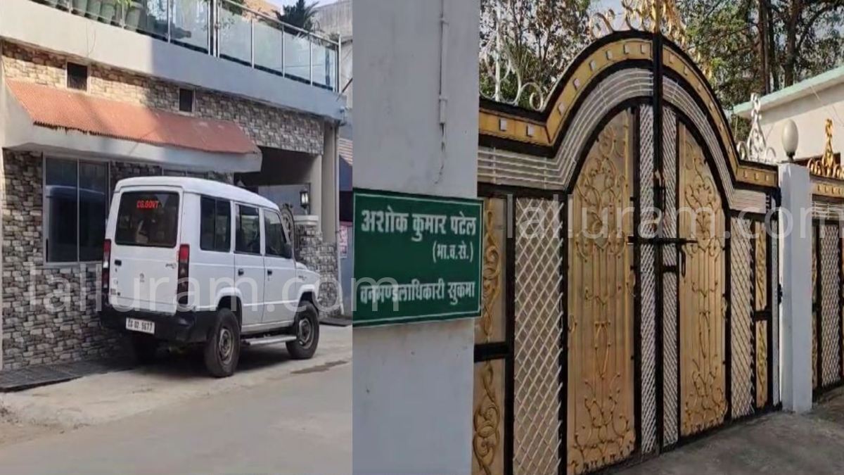 CG Breaking News : ACB-EOW की बड़ी कार्रवाई, सहायक आयुक्त और डीएफओ के बंगले पहुंची टीम, जांच जारी…