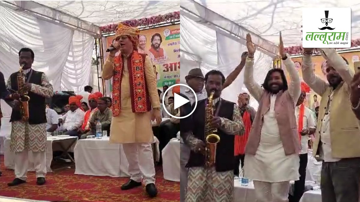 शपथ के बाद नगर पालिका अध्यक्ष ने गाया देशभक्ति गीत, मंच पर जमकर झूमे विधायक, VIDEO हुआ वायरल