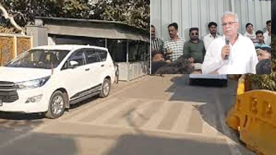 ED Raid Update: 11 घंटे बाद भूपेश बघेल के घर से रवाना हुई ईडी की टीम, 33 लाख कैश बरामद