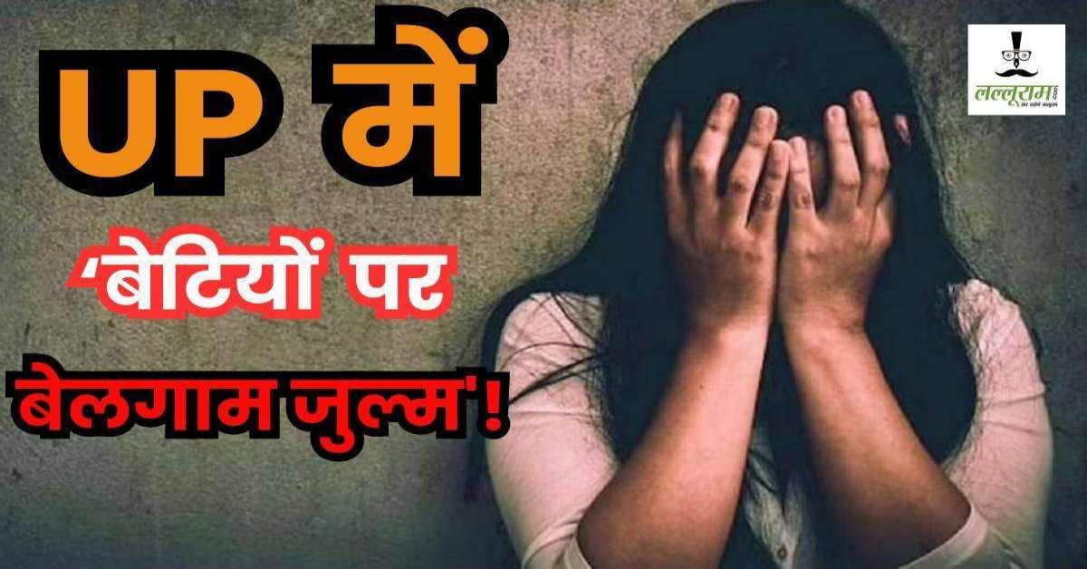 ट्यूशन में ‘हवस की क्लास’: 10 साल की बच्ची से 15 दिनों तक टीचर ने बुझाई हवस की प्यास, फिर ऐसे खुली दरिंदे की पोल…