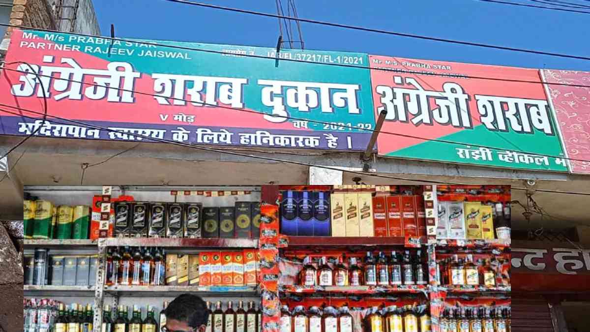 खुशखबरी अब होली के दिन बंद नहीं रहेंगे ठेके! जानें कितने समय तक खुली रहेगी दुकानें, यहां देखें राज्यों की लिस्ट