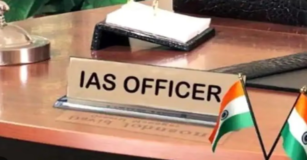 IAS घनश्याम सिंह समेत चार अफसरों की हुई बहाली, जमीन पैमाइश मामले में हुए थे सस्पेंड