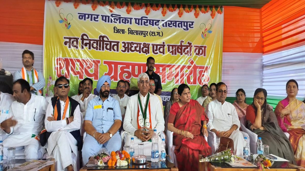 CG News: नगर पालिका अध्यक्ष और पार्षदों ने लिया शपथ, भाजपा पार्षद रहे अनुपस्थित