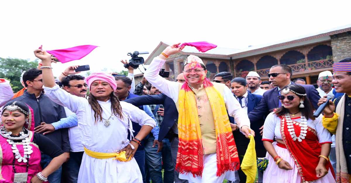 मुख्यमंत्री आवास में होली मिलन कार्यक्रम का आयोजन, सीएम धामी बोले- यह पर्व प्रेम, सौहार्द और एकता का प्रतीक