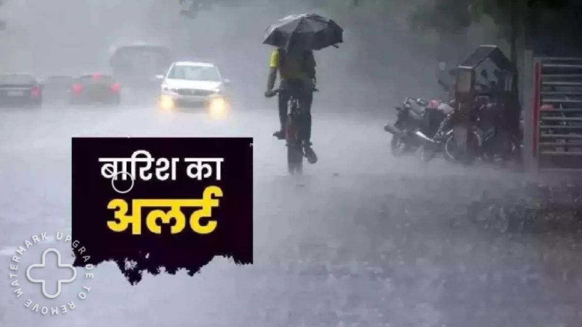 होली में बरसेगा बादल! 20 राज्यों में बारिश का अलर्ट जारी, जानें कैसा रहने वाला है मौसम