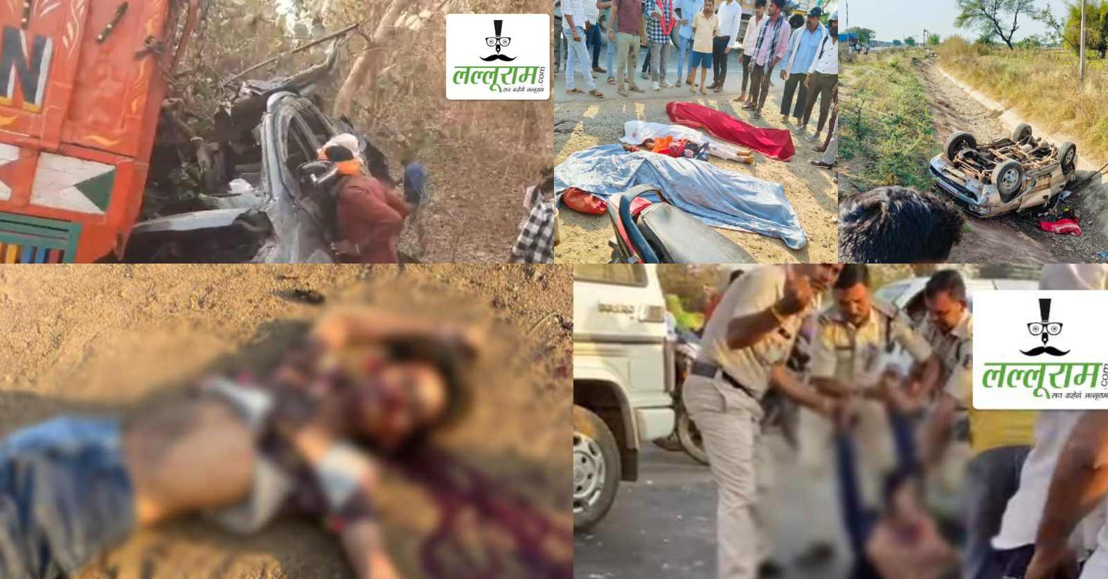 छत्तीसगढ़ में हादसों का गुरुवार, 12 की मौत : कार-ट्रक में भिड़ंत से 6 लोगों की गई जान, नहर में कार गिरने से तीन बच्चों ने तोड़ा दम, कार की ठोकर से बाइक सवार तीन की मौत
