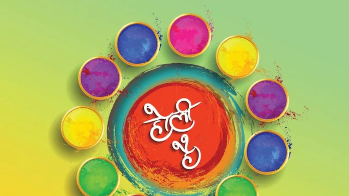 Holi : राशि के अनुसार रंगों का करें चयन, ये होली आपके भाग्य को बना देगी अनुकूल