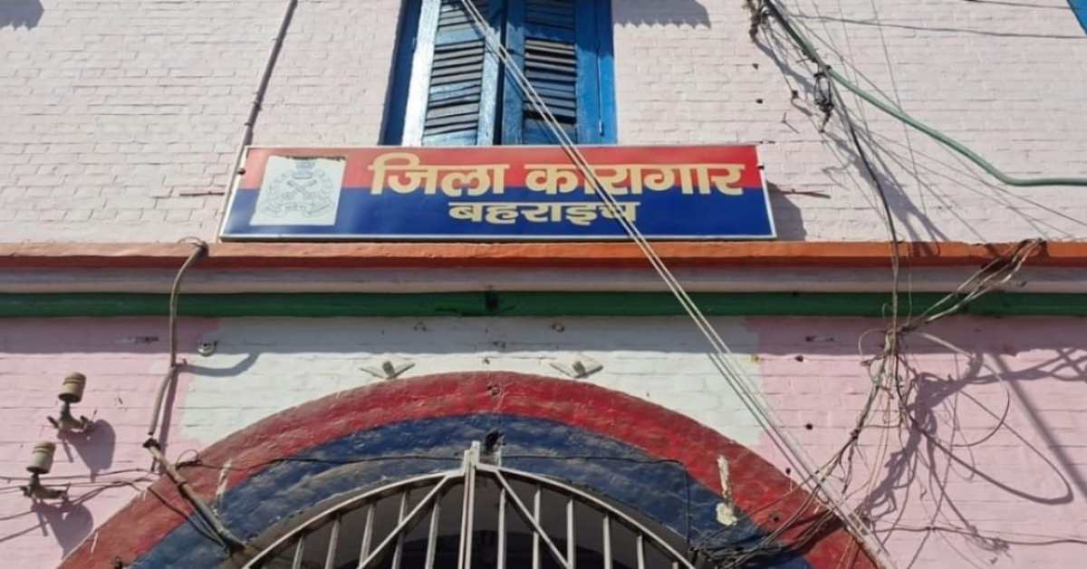 UP के सिस्टम ने मार डाला! जिला कारागार के बंदी ने तोड़ा दम, पिता ने मौत पर खड़े किए सवाल, प्रशासन कर रहा ये दावा…