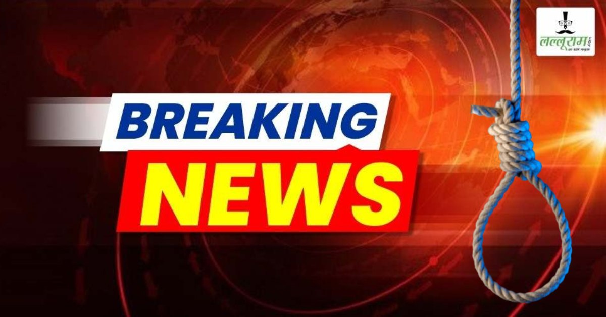 BREAKING : नरसंहार और हत्या मामले में 5 दोषियों को फांसी की सजा
