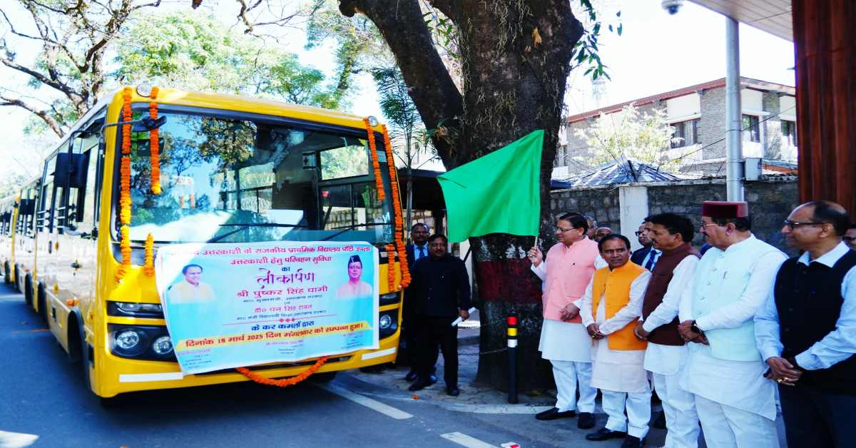 क्लस्टर विद्यालयों में मिलेगी परिवहन सुविधा, सीएम धामी ने 15 बसों को किया फ्लैग ऑफ