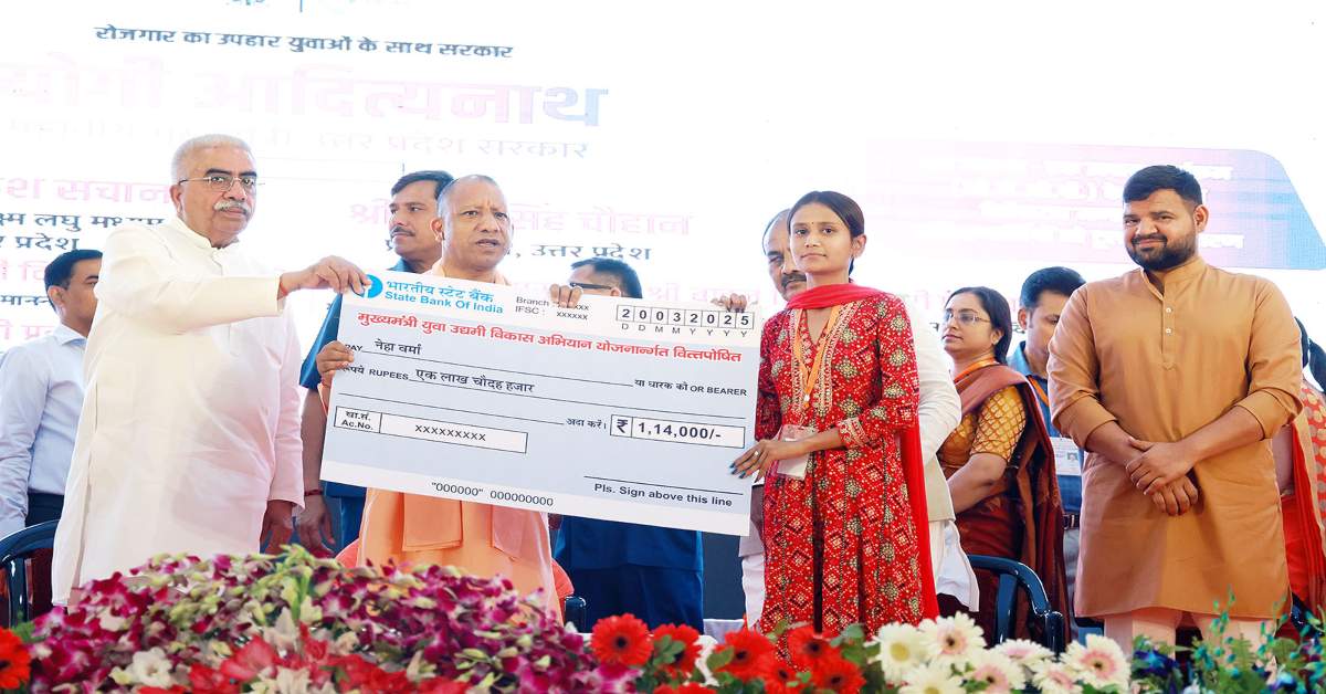 किसी भी राष्ट्र की ताकत को वहां के युवाओं की प्रतिभा, ऊर्जा और अनुशासन से मापा जा सकता है, युवाओं के कल्याण के लिए सरकार प्रतिबद्ध- सीएम योगी