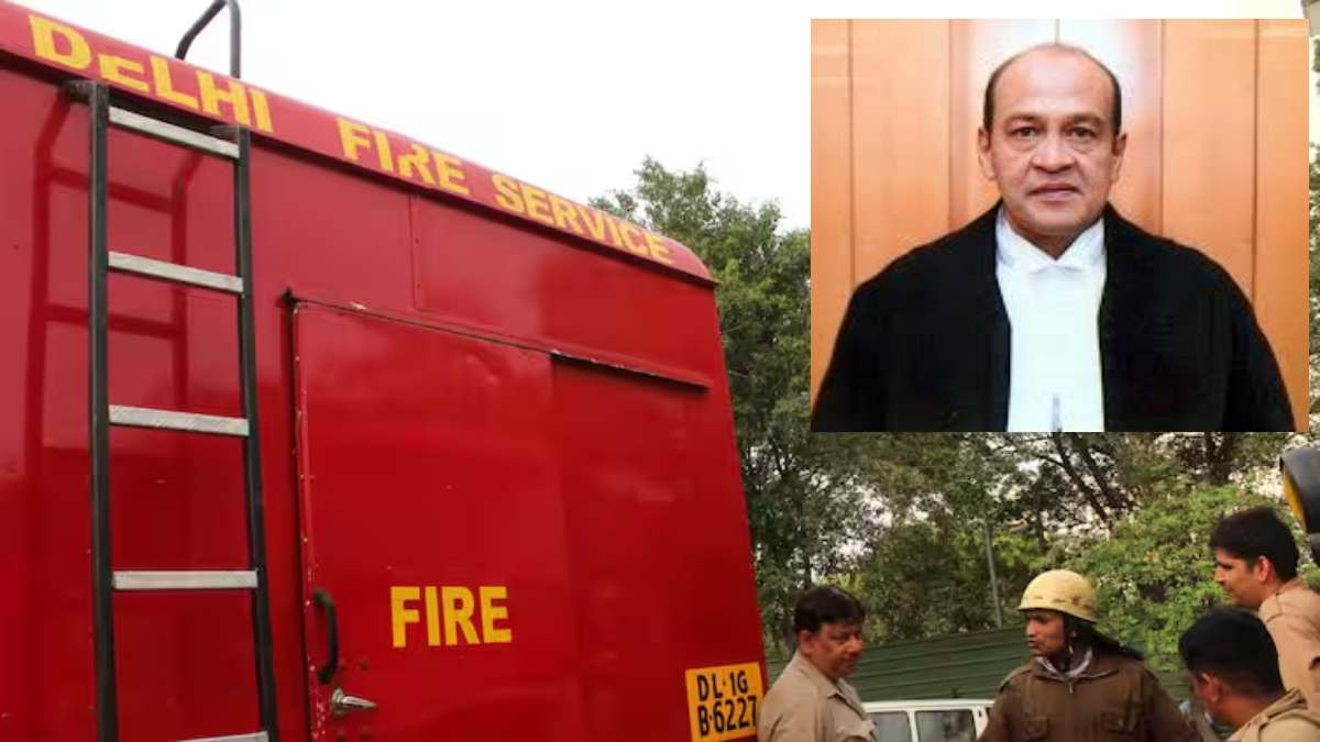 दिल्ली फायर डिपार्टमेंट चीफ का चौंकाने वाला दावा, कहा- जस्टिस यशवंत वर्मा के घर नहीं मिला कोई कैश