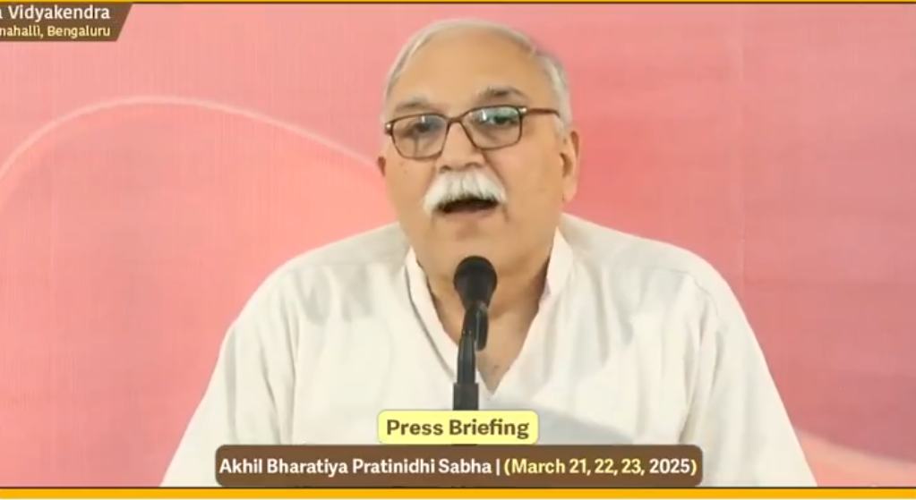 बांग्लादेश हिंसा पर RSS ने की UN के दखल की मांग, ‘परिसीमन’ पर संघ ने कहा- सबको साथ लेकर चलना चाहिए