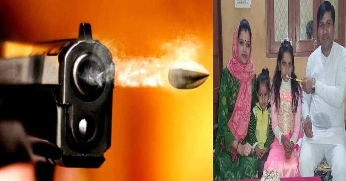 मैं तो राधा हूं श्याम की… सुनते ही भाजपा नेता का खौल उठा खून, फिर पत्नी और 3 बच्चों को मारी गोली, हैरान कर देगा कातिल का कबूलनामा