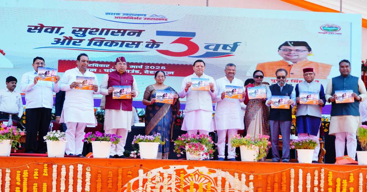 मौका मत छोड़िएगा! प्रतियोगी परीक्षाओं की तैयारी कर रहे युवाओं को ये व्यवस्था देने जा रही सरकार, उपनल और संविदाकर्मियों के लिए भी सीएम ने की घोषणा