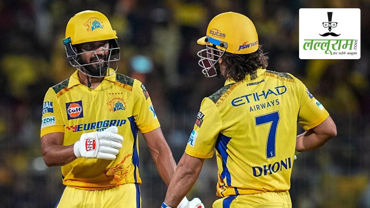 IPL 2025: इन 3 वजह से ऋतुराज को ही दी गई CSK की कप्तानी, MS Dhoni ने खुद किया खुलासा