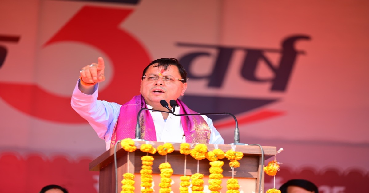 धामी सरकार के तीन साल पूरे : मुख्यमंत्री ने जनता को दी करोड़ों की सौगात, विभिन्न योजनाओं का किया भूमिपूजन और लोकार्पण