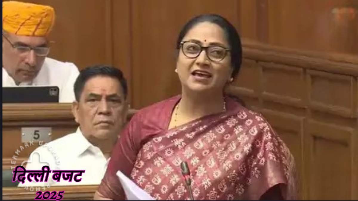‘हर वोट का कर्ज…’, बजट के बीच CM गुप्ता का शायराना अंदाज, बोलीं- दिल्ली की दीदी रेखा हूं, हर एक काम…