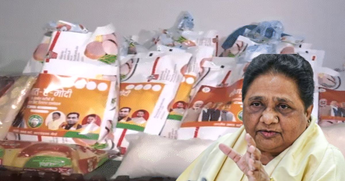 मोदी KIT को लेकर किट-किट : मायावती बोली- इसके पीछे राजनीतिक स्वार्थ, इससे अच्छा स्थाई रोजगार की व्यवस्था करना था