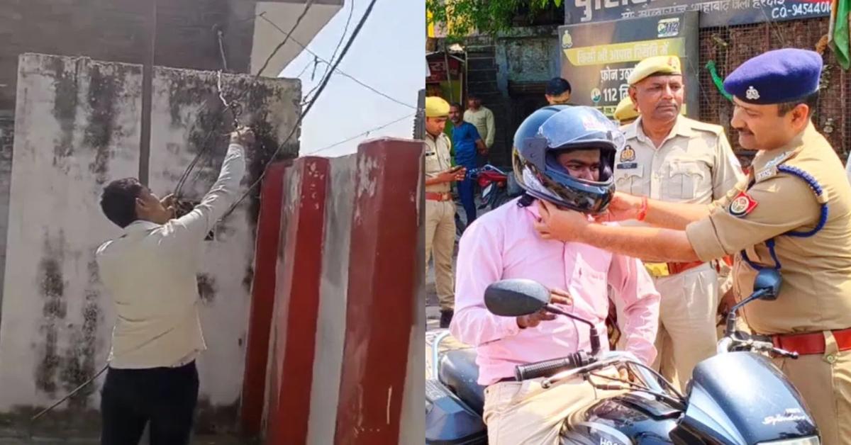 जैसे को तैसा? पुलिस ने लाइनमैन का काटा चालान, तो कर्मचारी ने भी दिखाई अपनी ताकत, कोतवाली की बिजली कर दी गुल, काट दी लाइन