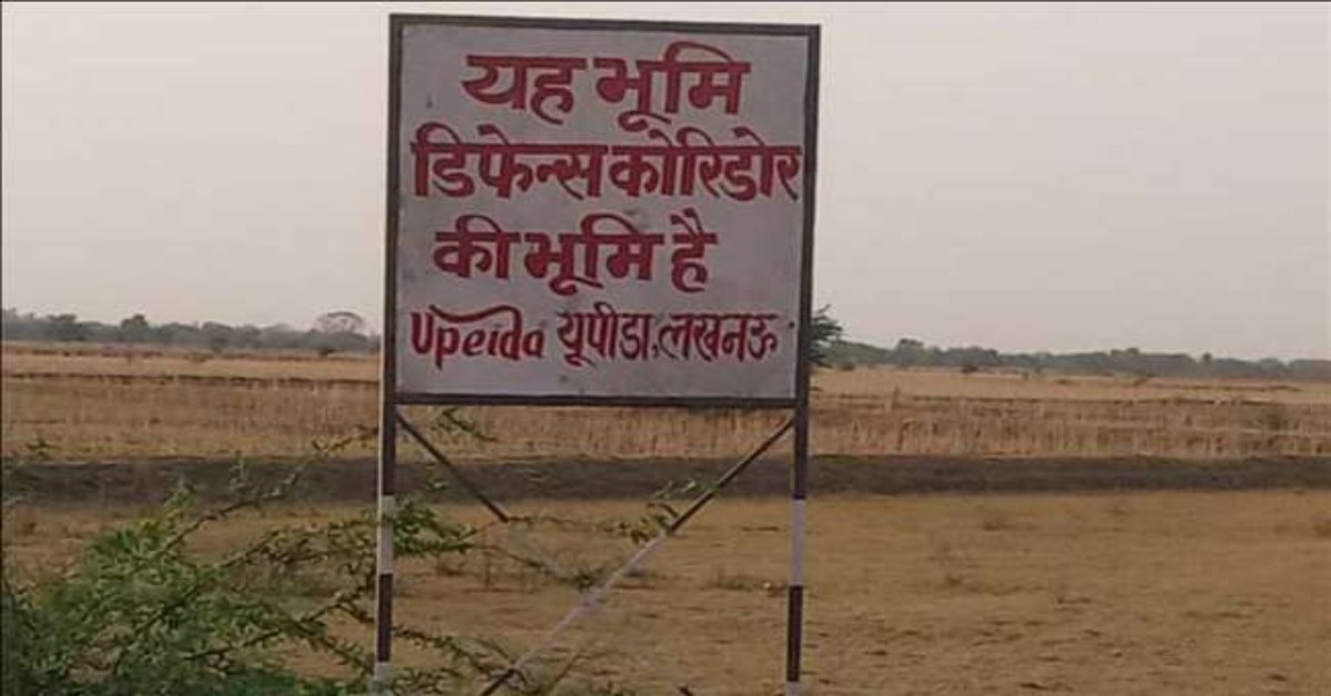 घोटालेबाज अफसरों पर बाबा का शिकंजा : राजस्व विभाग ने कार्रवाई के लिए अन्य विभागों को भेजा पत्र, IAS अभिषेक प्रकाश समेत ये नाम हैं शामिल