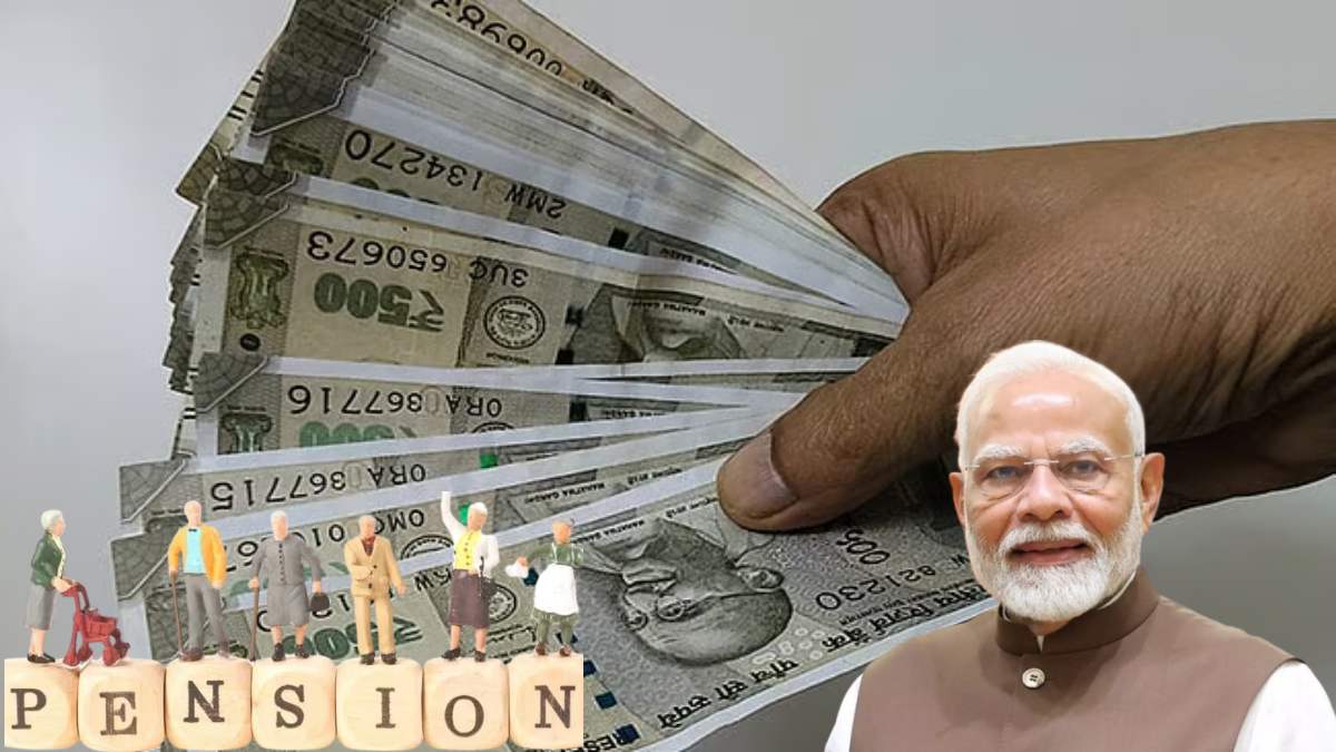 Unified Pension Scheme: 1 अप्रैल से सरकारी कर्मचारियों की बल्ले-बल्ले, इन्हे मिलेगी 50% पेंशन की गारंटी