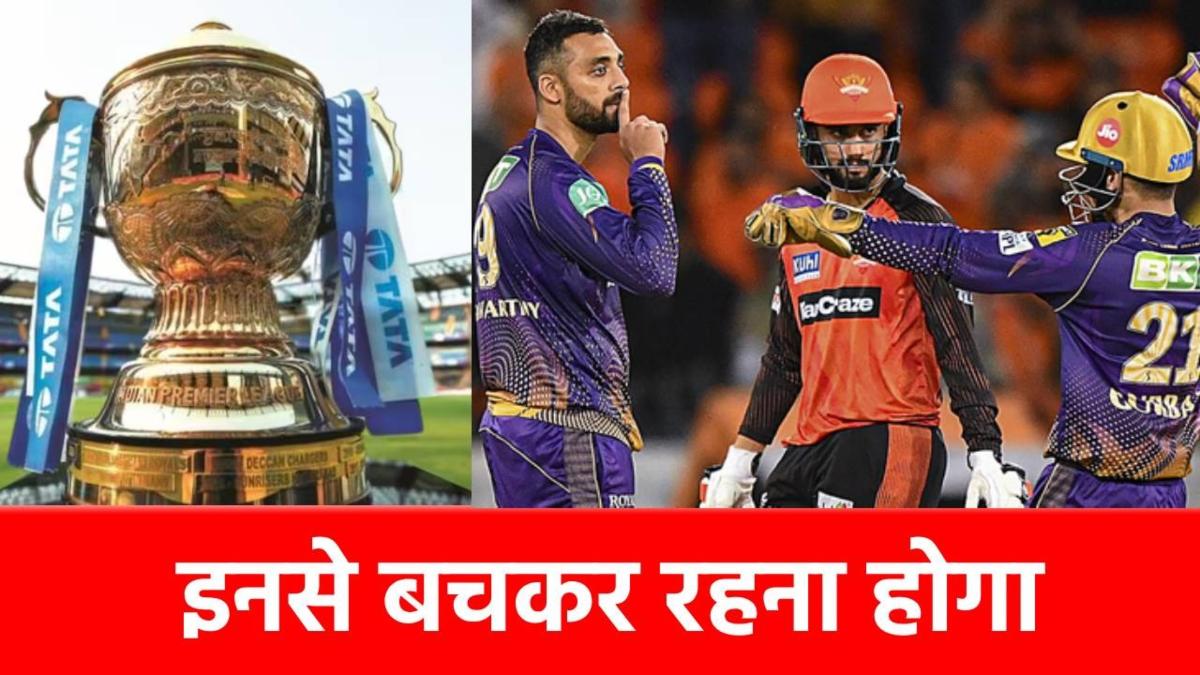 IPL 2025: बल्लेबाजों को लिए ‘काल’ हैं यह 3 स्पिनर, 2 तो एक ही टीम के लिए दिखाएंगे जलवा