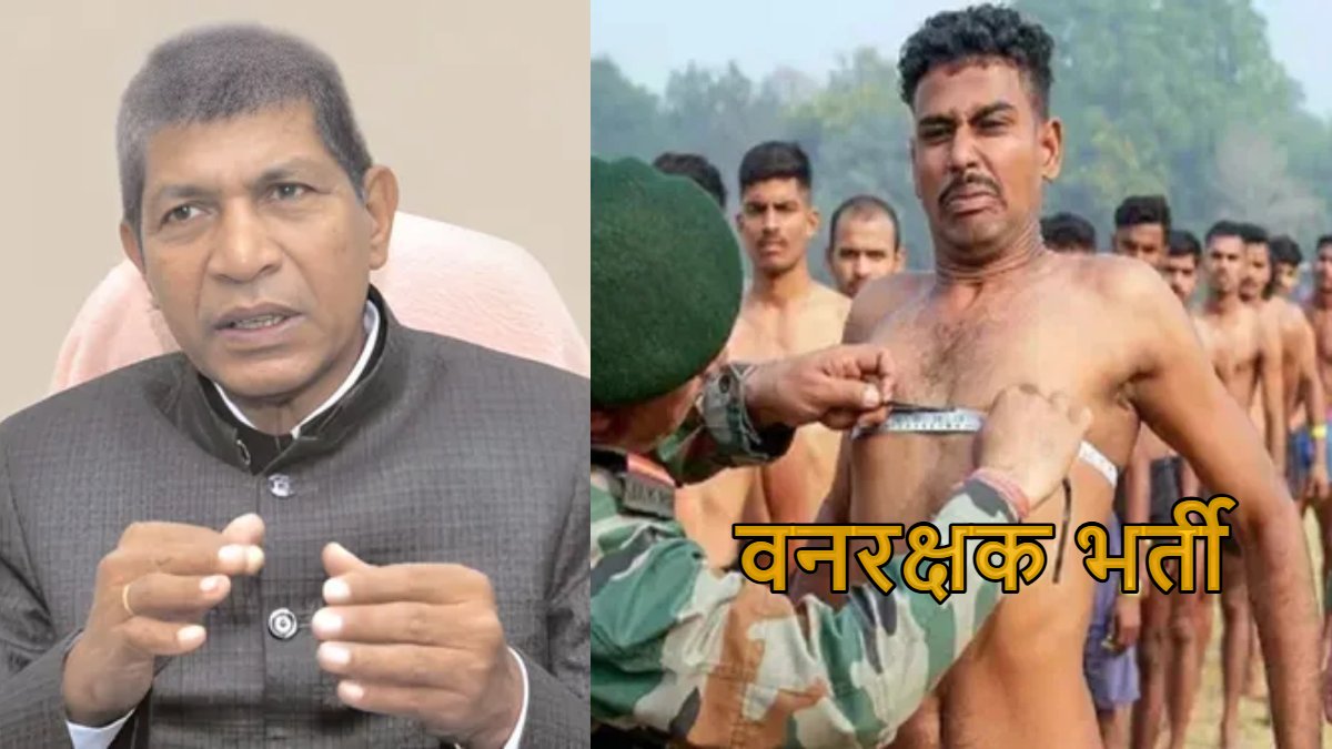 छत्तीसगढ़ में वनरक्षक भर्ती में गड़बड़ी का आरोप, पूर्व गृहमंत्री ननकीराम कंवर ने की केंद्रीय जांच की मांग