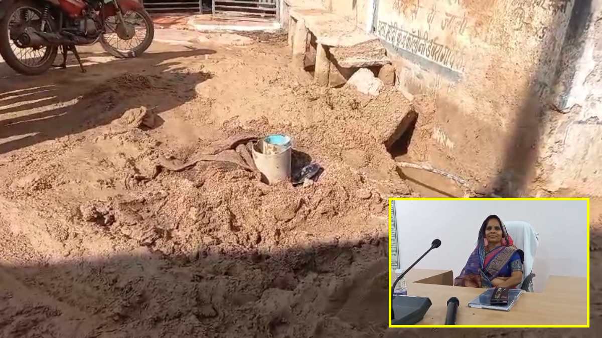 EOW में पहुंचा नगर पालिका का भ्रष्टाचार: अध्यक्ष और CMO को लेटर जारी, बोर खनन के नाम पर ‘खा’ गए थे पैसे