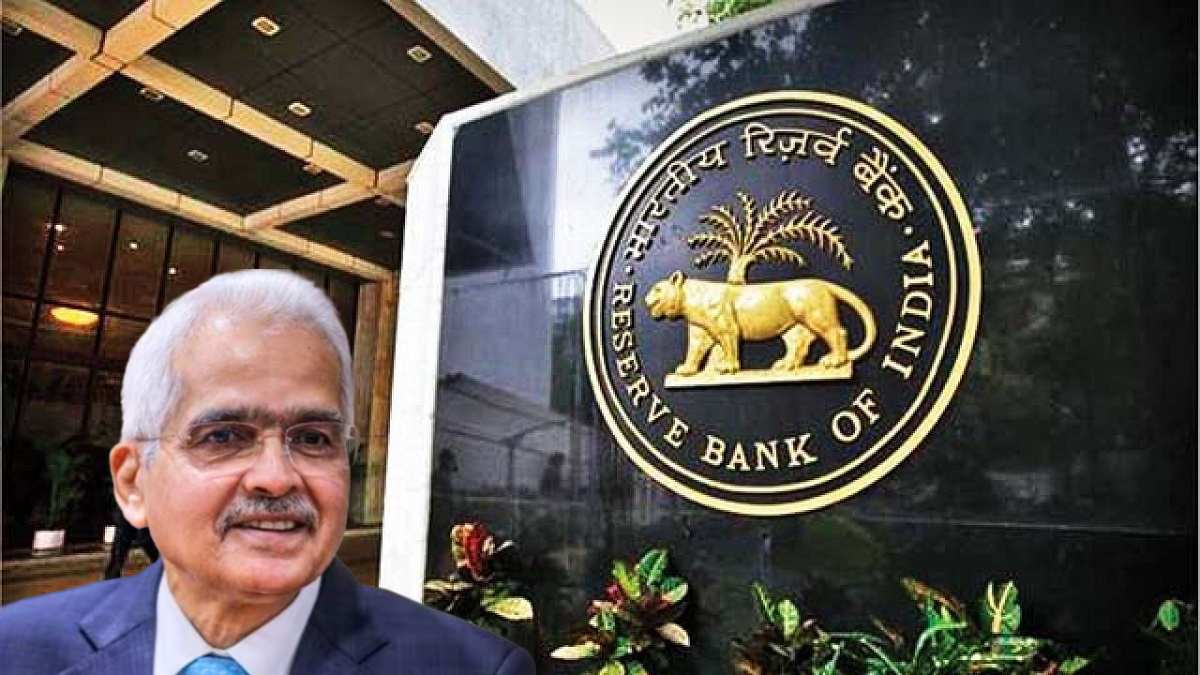RBI Monetary Policy Meeting: मॉनिटरी पॉलिसी कमेटी का मीटिंग शेड्यूल जारी, जानिए कब से कब तक और कितनी होंगी बैठकें…