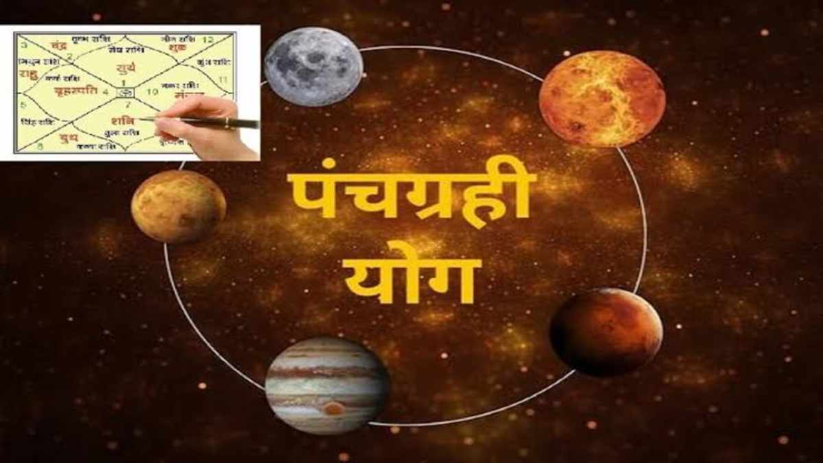 हिंदू नववर्ष में बन रहा पांच ग्रहों का पंचग्रही योग, इन राशियों के लिए शुभ, इन्हें संभालना होगा…