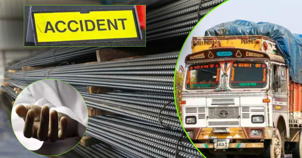 सरिया से भरा ट्रक पुल से गिरा, दिल्ली-लखनऊ NH पर मचा हड़कंप, ड्राइवर और कंडक्टर की मौत
