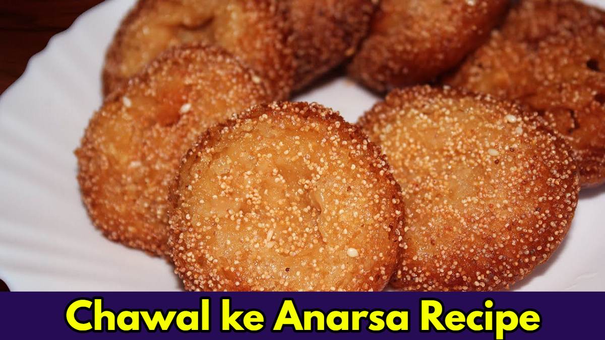 Holi Special, Chawal ke Anarsa Recipe: होली पर बनाएं स्वादिष्ट चावल के अनरसे, अगर परफेक्ट नहीं बनते तो इस रेसिपी को करें ट्राई!