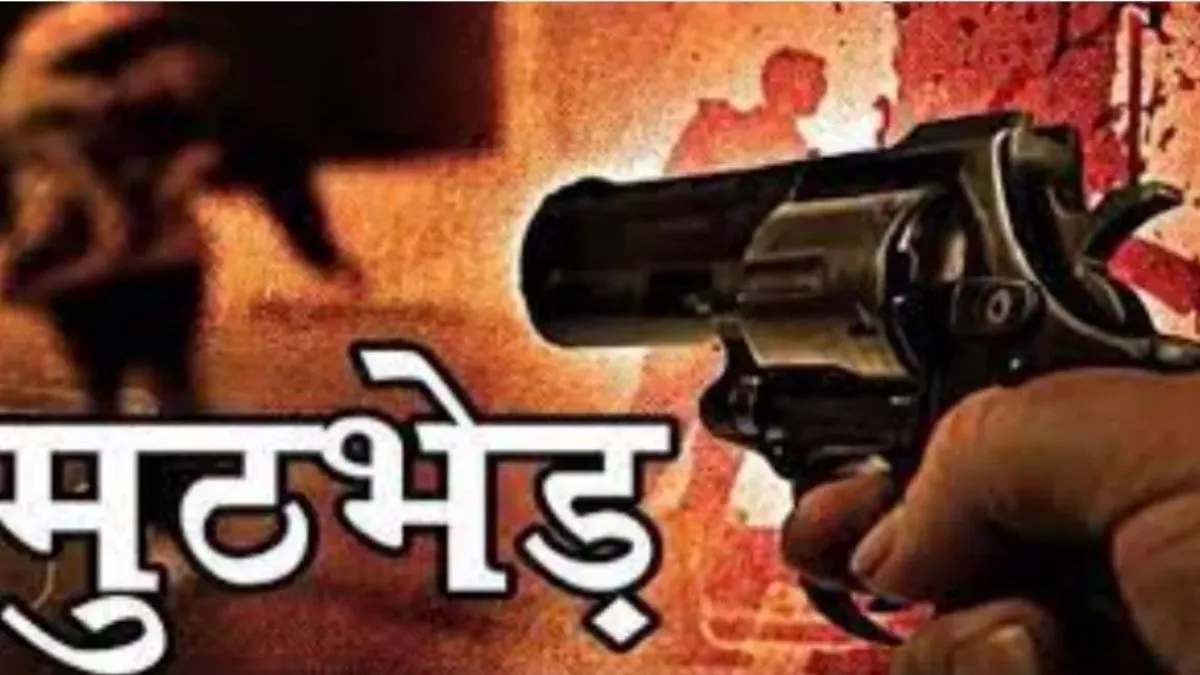 पुलिस और बदमाशों में मुठभेड़, फायरिंग के दौरान दोनों बदमाश घायल, हथियार बरामद…