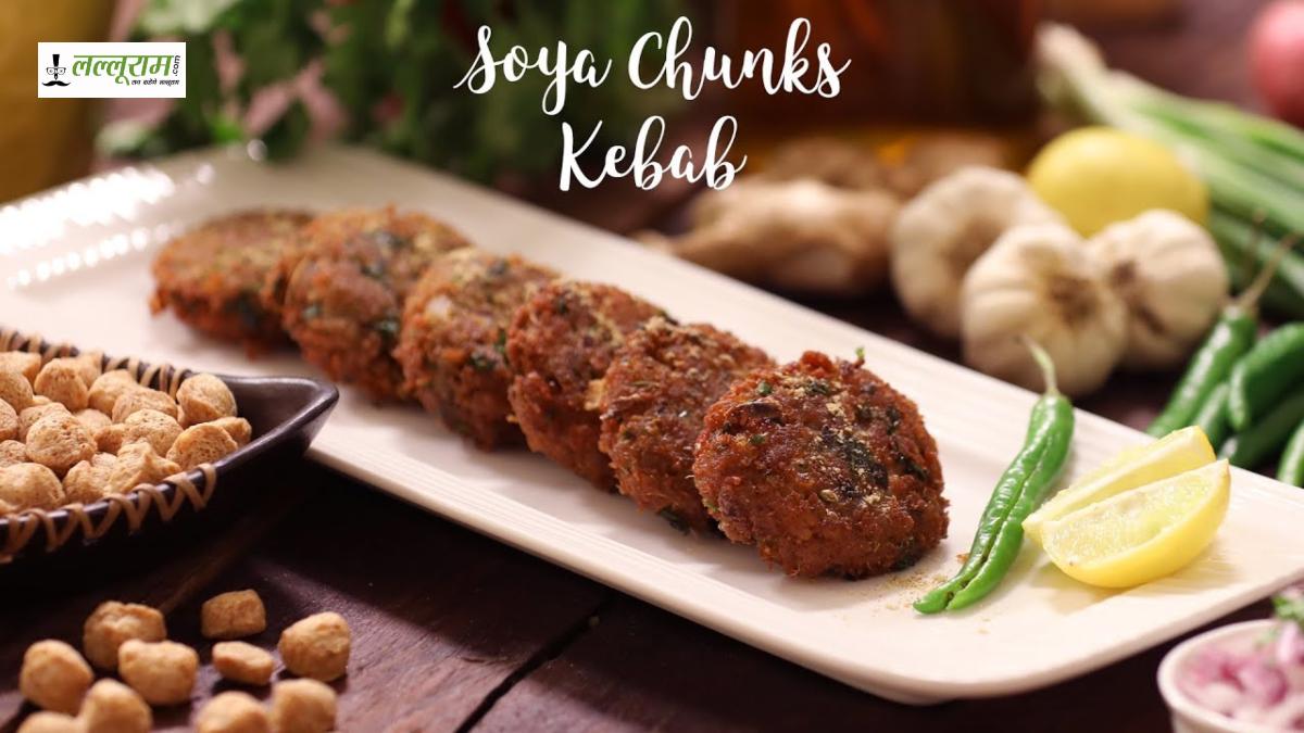 Soy Kebab Recipe: घर पर बनाएं आसानी से बनाए लज़ीज़ सोया कबाब, चटपटी के साथ-साथ हेल्दी भी…
