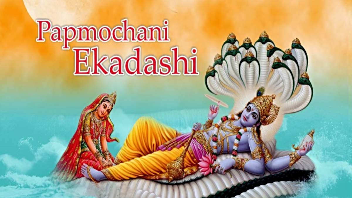 Papmochani Ekadashi Vrat: इस दिन करें ये उपाय, पापों से मिलेगी मुक्ति…
