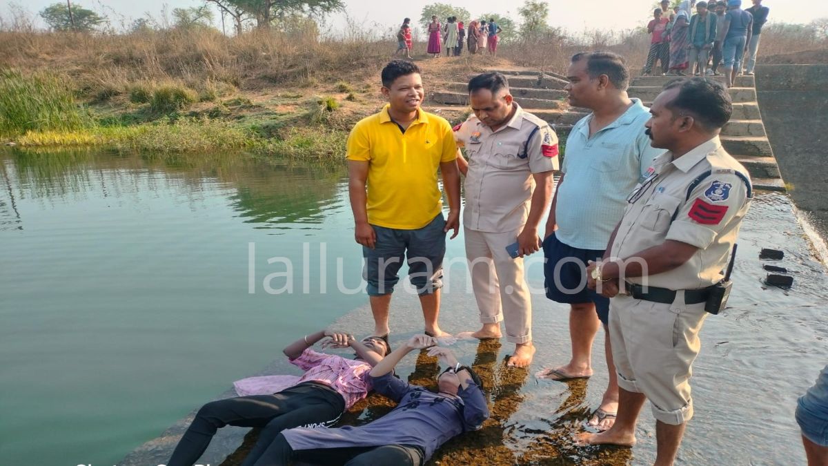 CG News : पंचधारी डैम में दो सगी बहनों की तैरती मिली लाश, हादसा या आत्महत्या ? जांच में जुटी पुलिस