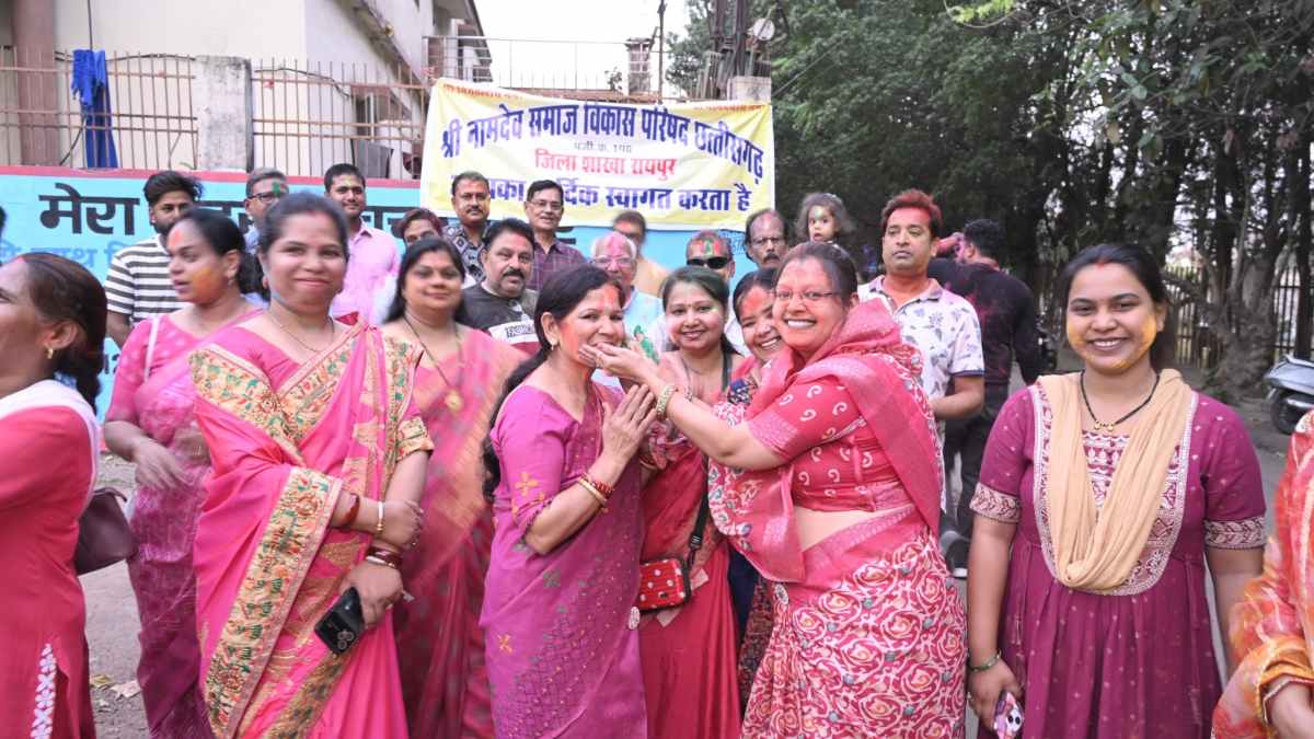 रायपुर में नामदेव समाज का होली मिलन समारोह, एकता और भाई-चारे के रंग में हुए सराबोर…