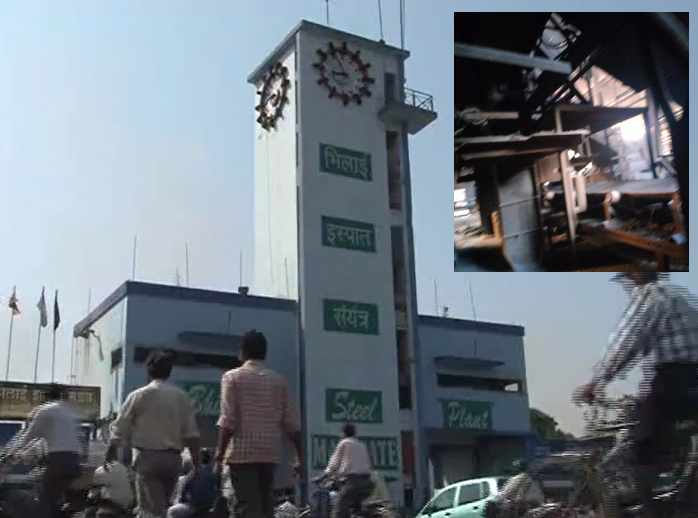 भिलाई स्टील प्लांट में फिर लगी आग, बीएसपी प्रबंधन को करोड़ों का नुकसान