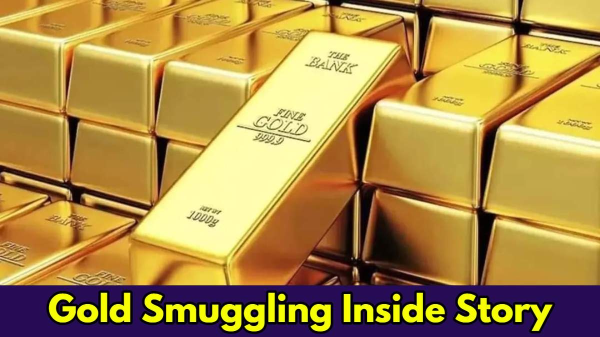 Gold Smuggling Inside Story: आखिर दुबई से भारत में क्यों होती है सोने की तस्करी? जानिए इसके पीछे की पूरी कहानी…