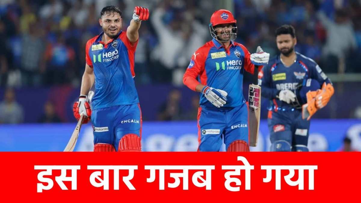 IPL 2025: 3 शतक, 15 से ज्यादा फिफ्टी, 6 मैचों में लग चुके हैं इतने छक्के, जानकर चौंक जाएंगे आप…