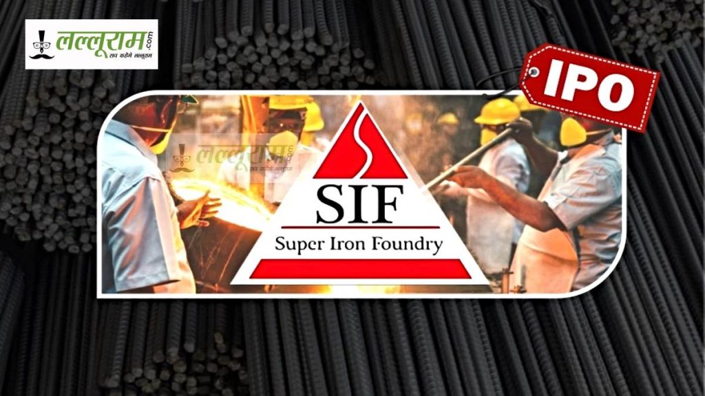 Super Iron Foundry IPO