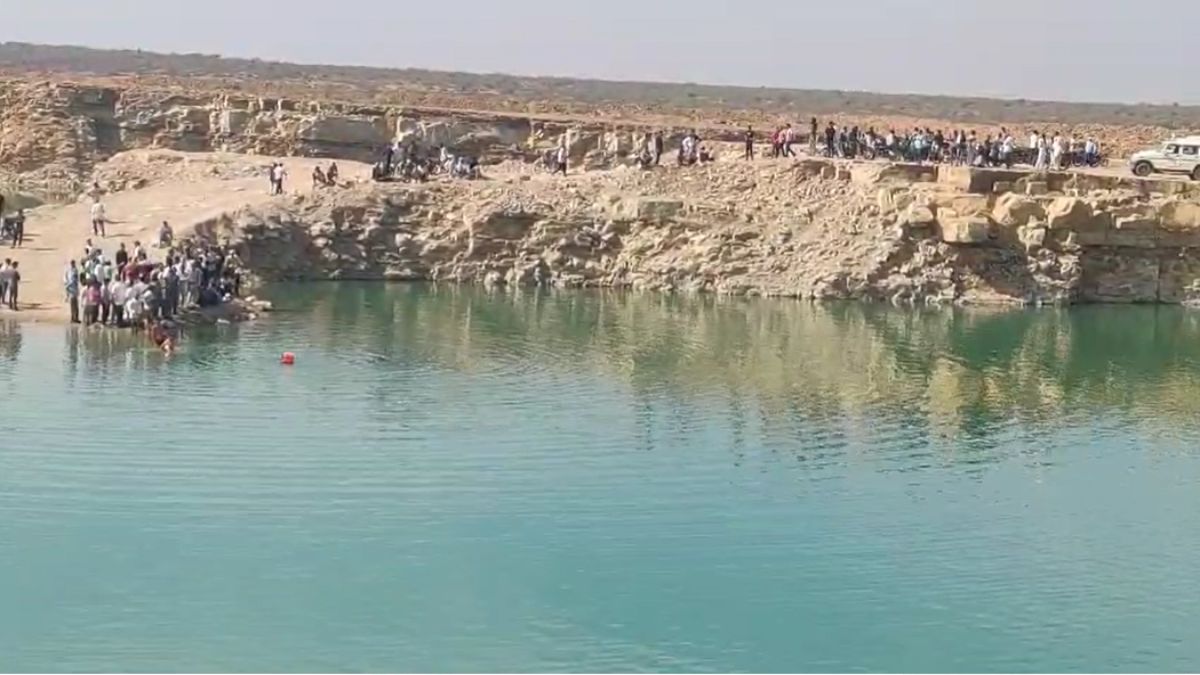 बड़ा हादसाः पत्थर खदान में नहाते वक्त गहरे पानी में दो छात्र डूबे, SDRF का रेस्क्यू ऑपरेशन जारी