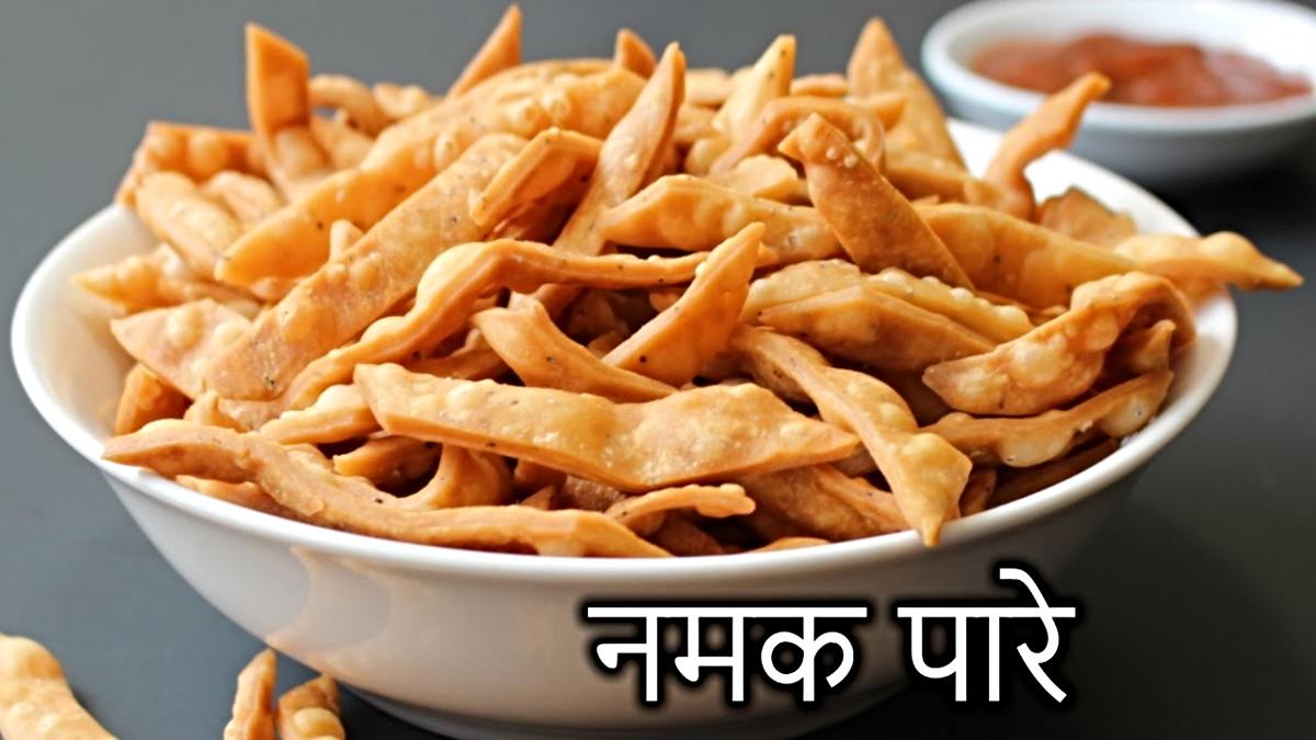 Holi Special, Namak Para Recipe: होली पर बनाएं हलवाई जैसे क्रिस्पी और स्वादिष्ट नमकपारे, रेसिपी देखें यहां…