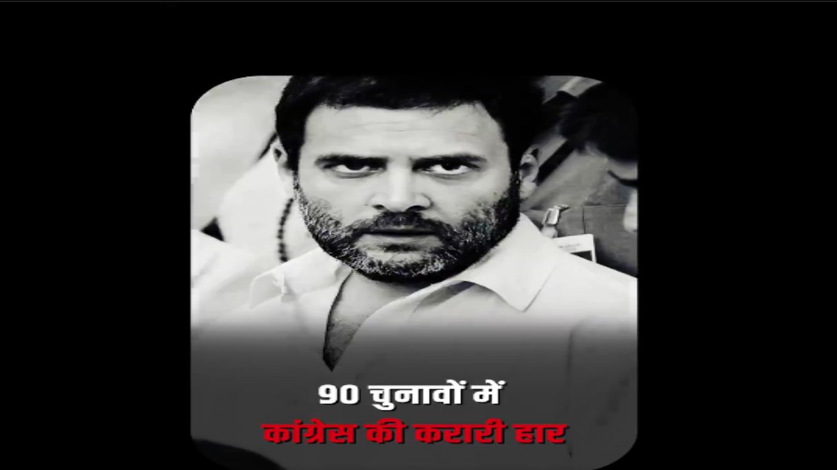 रोहित शर्मा V राहुल गांधी: MP BJP ने X पर लिखा- Team India के कप्तान पर टिप्पणी से पहले 90 बार हारने वाले Rahul की परफॉरमेंस पर ध्यान देना चाहिए !