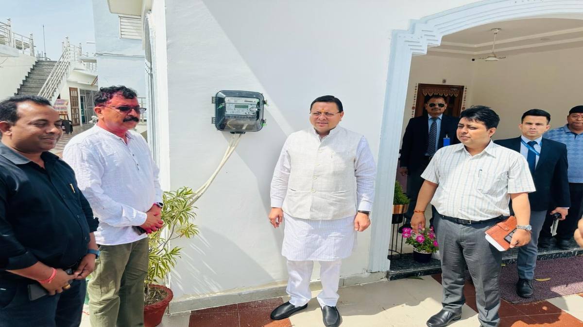 Uttarakhand News: CM धामी के निजी आवास में लगा स्मार्ट मीटर, कहा- सभी उपभोक्ताओं के लिए होगी लाभप्रद