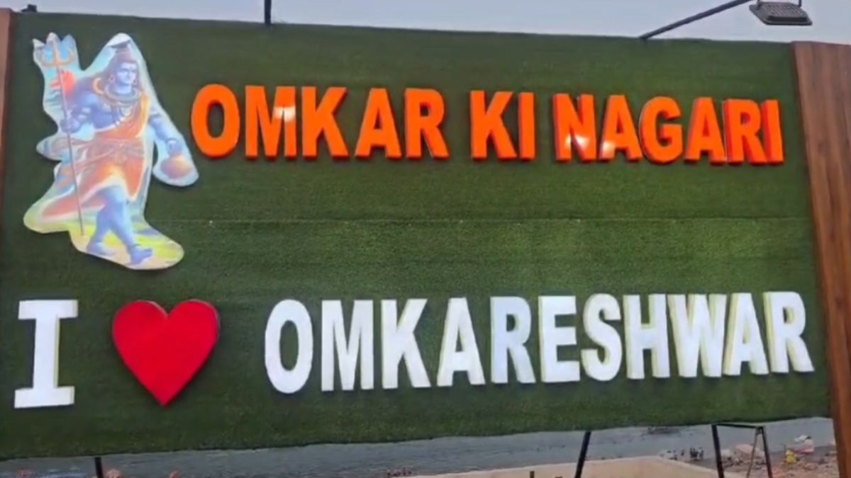 तीर्थनगरी ओंकारेश्वर वीआईपी दर्शन व्यवस्था में बदलावः VIP दर्शन की ऑफलाइन बुकिंग बंद, ऑनलाइन शुरू
