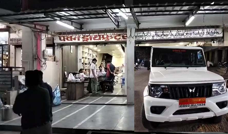 CG में ड्रायफ्रूट व्यापारियों के ठिकानों पर GST का छापा, दस्तावेज, लैपटॉप, कंप्यूटर समेत बिल-बाउचर जब्त